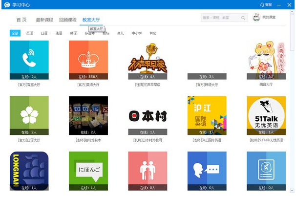 CCtalk v7.10.0.1免费版