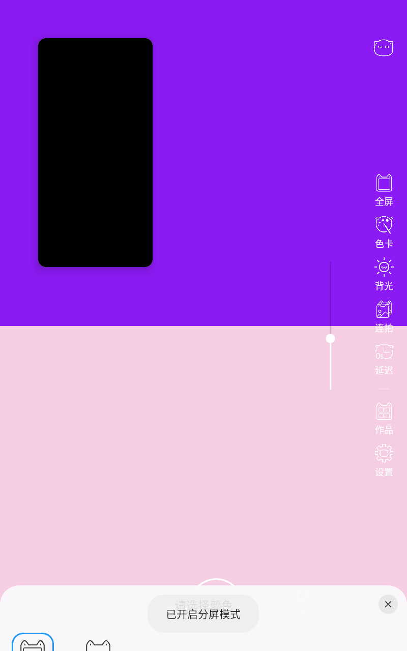 小猫补光灯