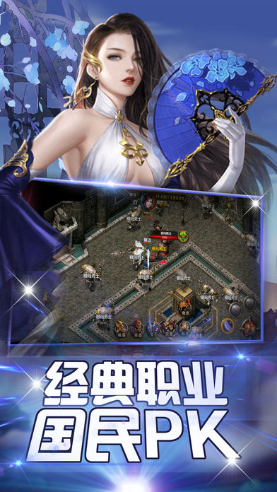 皇城之战安卓破解版v1.0