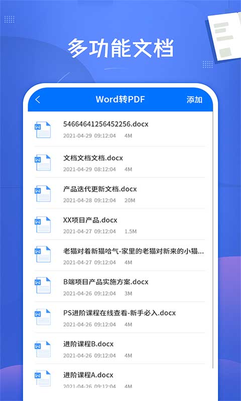 轻松抠图修图王