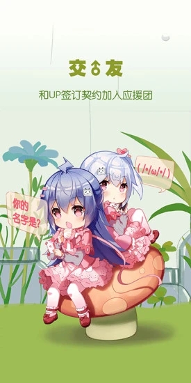 哔哩哔哩概念版app最新版