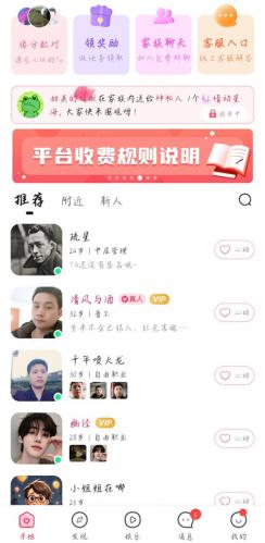 寻她