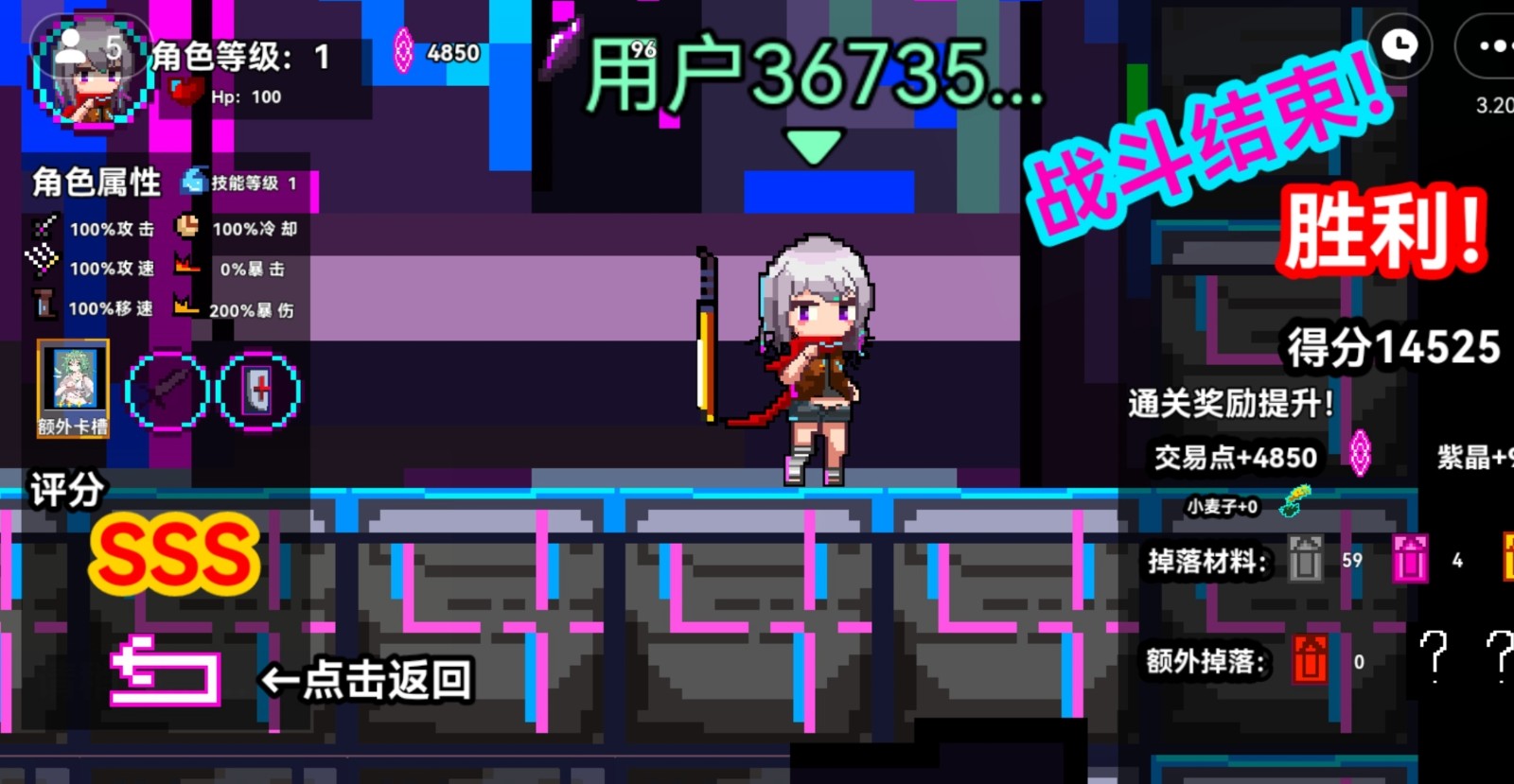 霓碟之城最新版