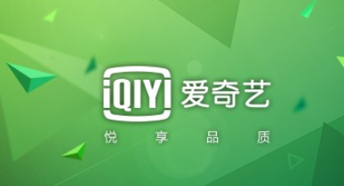 爱奇艺PPS影音界面示意图