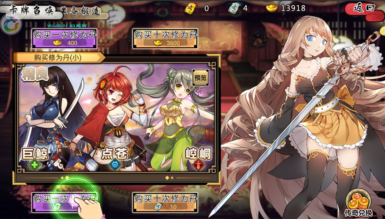 式神新纪元九游官方版 v1.0.3