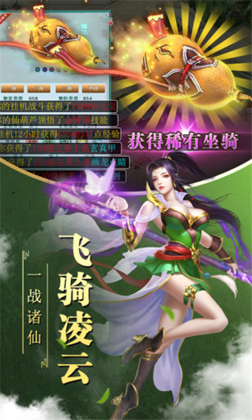 封神来了v1.0.0安卓版