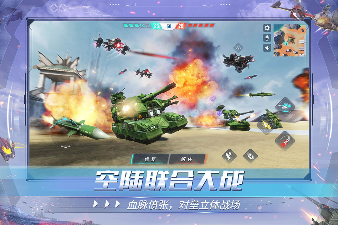 重装上阵官服 0.100.378最新版