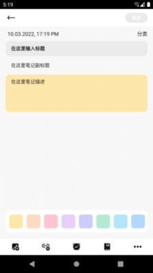 知更猫空间笔记