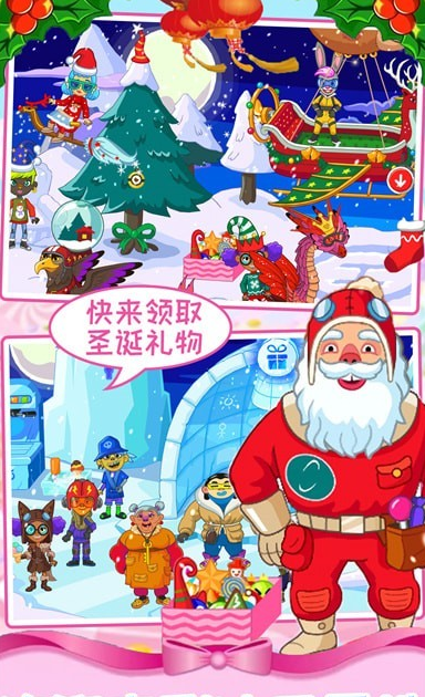 迷你魔法梦幻岛