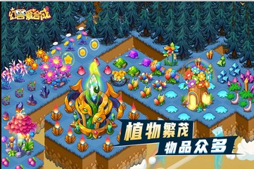 幻兽爱合成手游 ios版