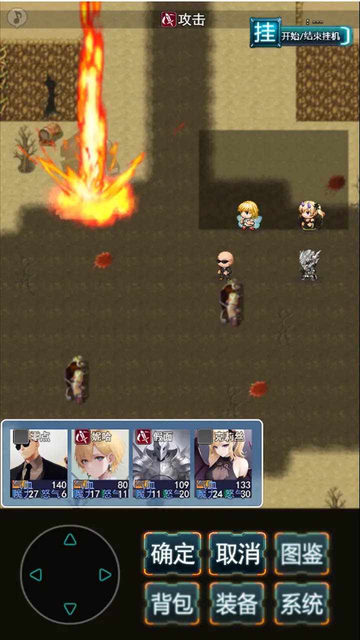 末日求生无尽之流最新版 3.5.0安卓版
