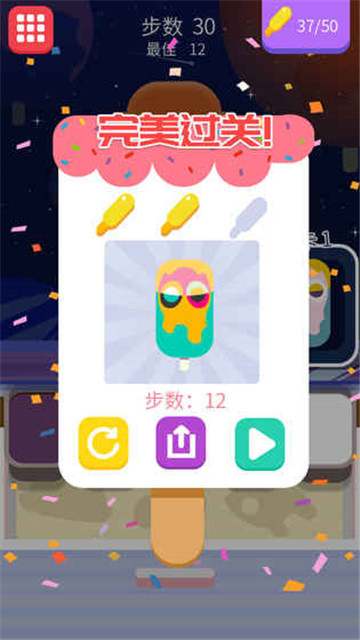 奶油涂色(colorcream)v1.1 安卓版