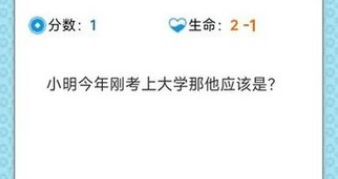 百科练习答题界面示意图