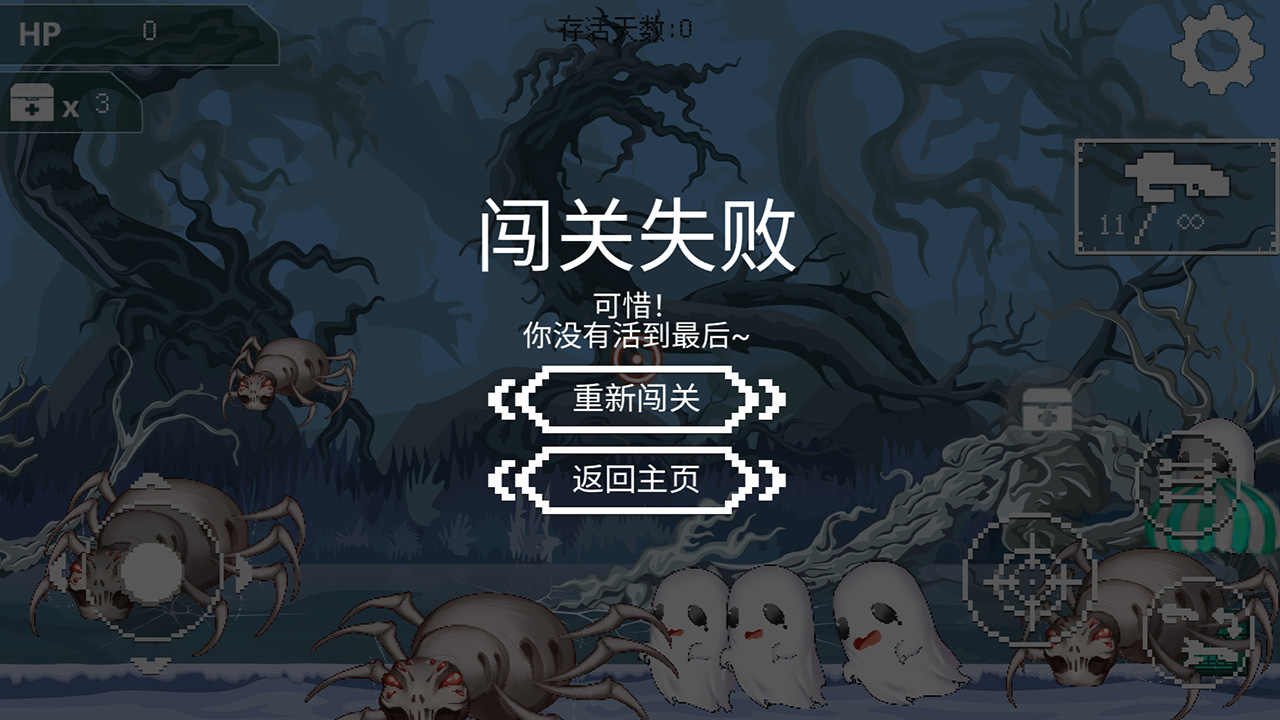 千鬼白行最新版 1.00.56安卓版
