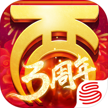 大话西游手游2019版官方最新版