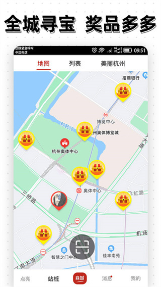 点亮