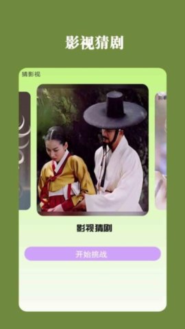 乐看追剧