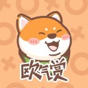 欧气赏 ios版