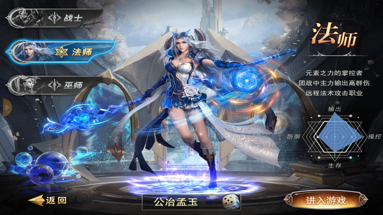 奇迹攻沙4.5折扣手游官方版 v1.0.0.1673