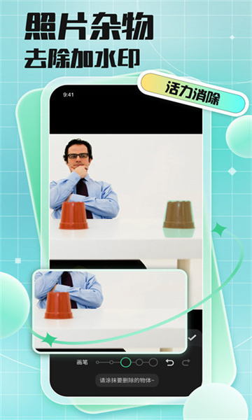 codeformer苹果版