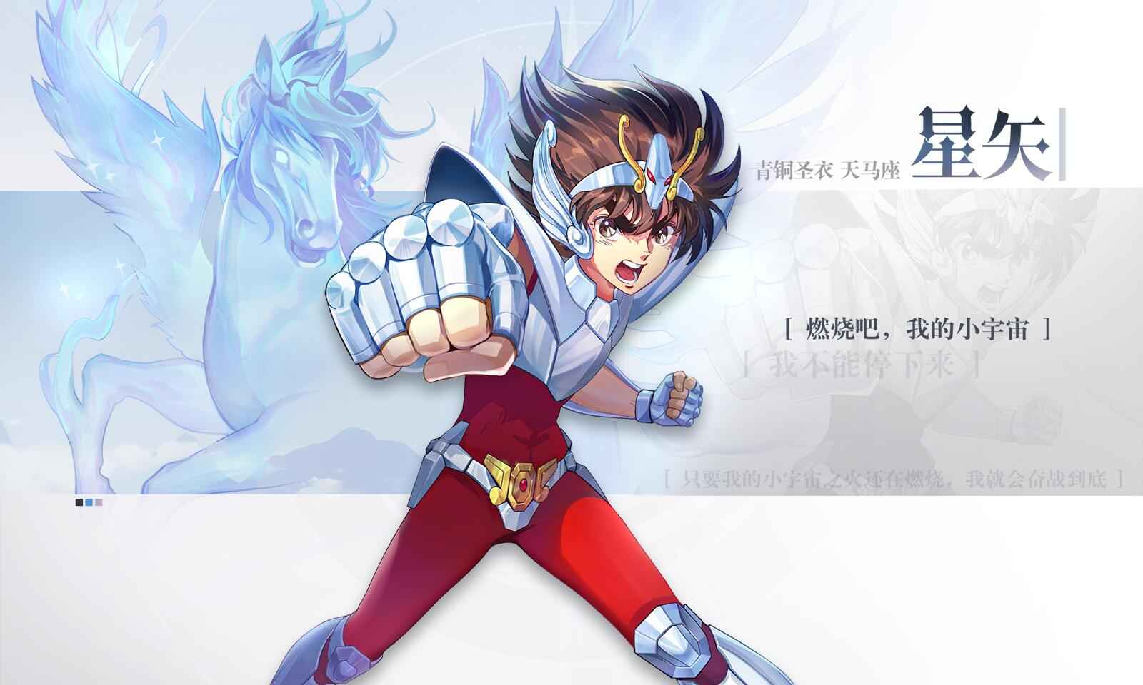 代号小宇宙最新版