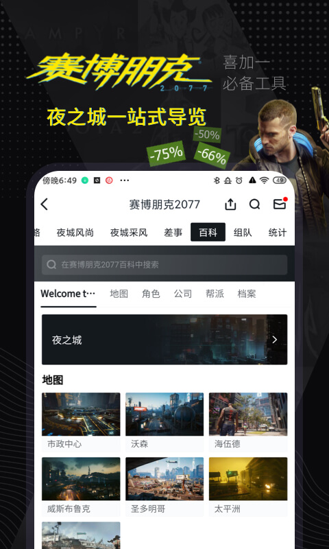小黑盒免费版