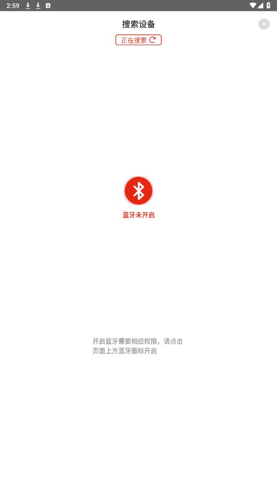 奔图标签打印app 1.0.3安卓版