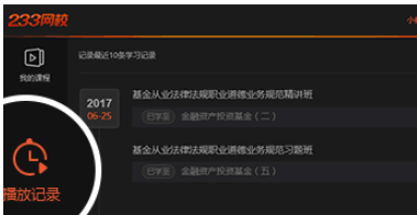 软件界面示意图