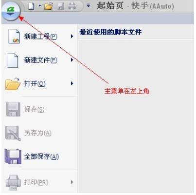 快手 v35.60.2免费版