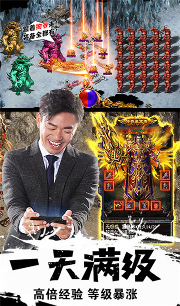热血变态版破解版v3.3.6最新版