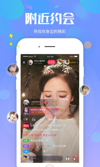 怎么开直播配图1