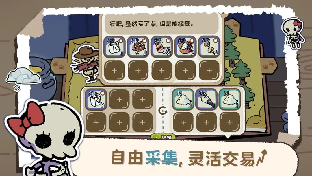 魔法喵星夜最新版 1.3安卓版