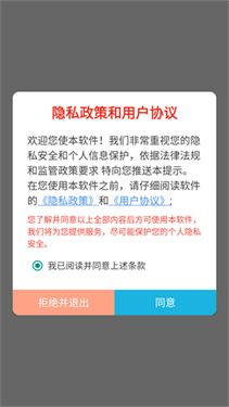 剪印
