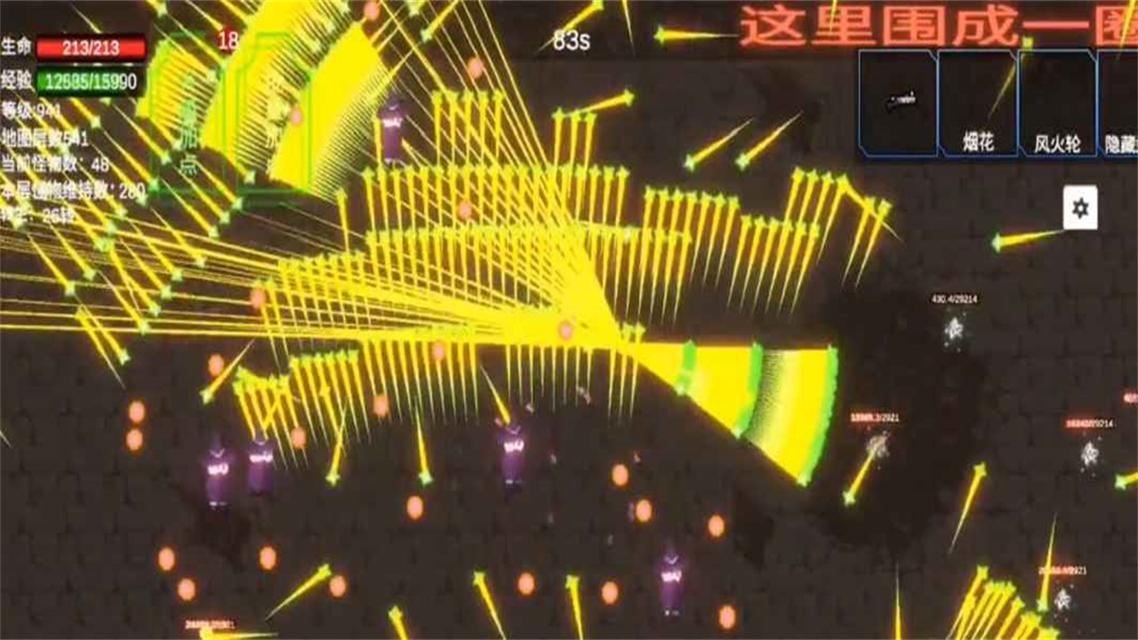 转生之勇者崩盘手游 66安卓版