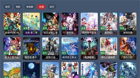 MO影院最新版
