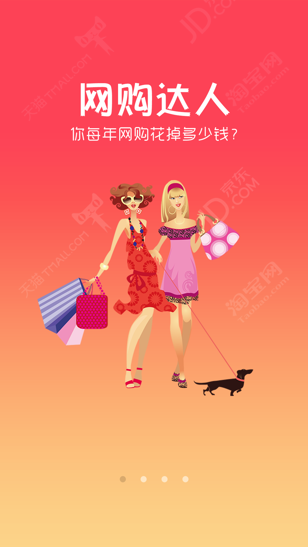 蚂蚁引路