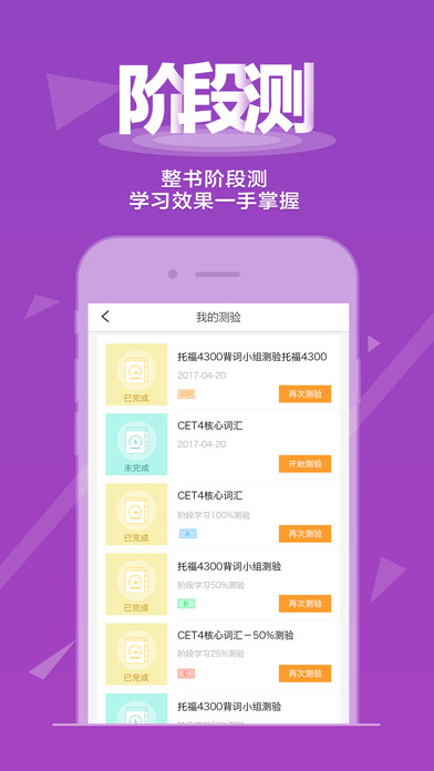 乐词