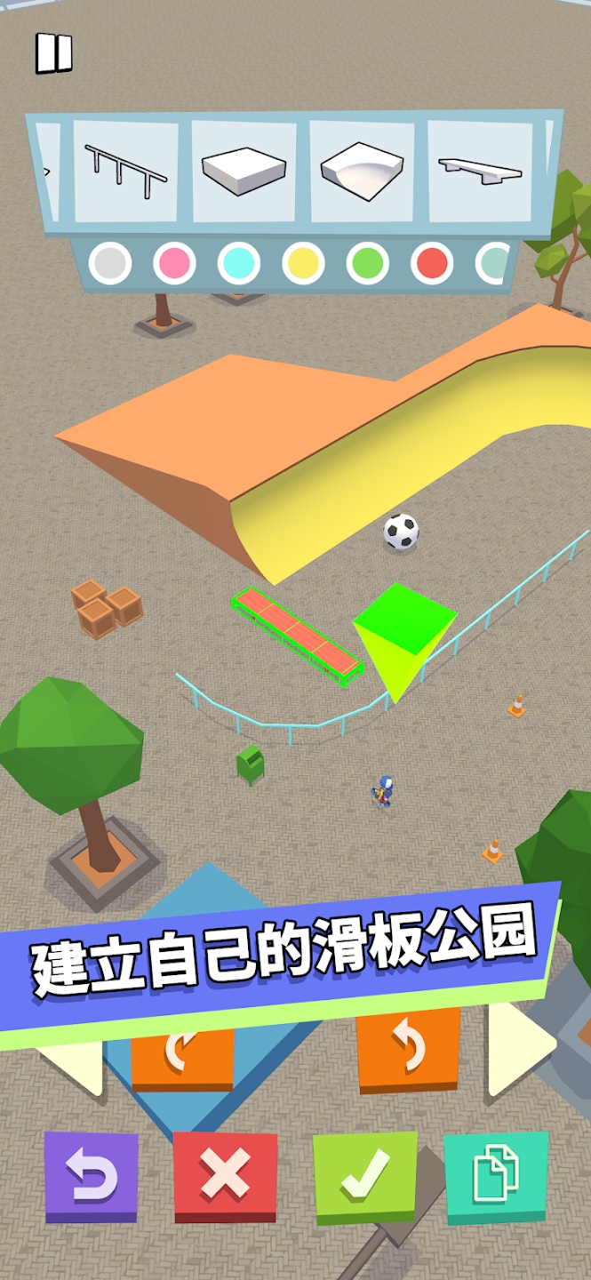 完美滑翔最新版 1.3.0手机版