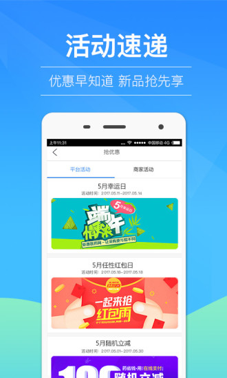我的医药