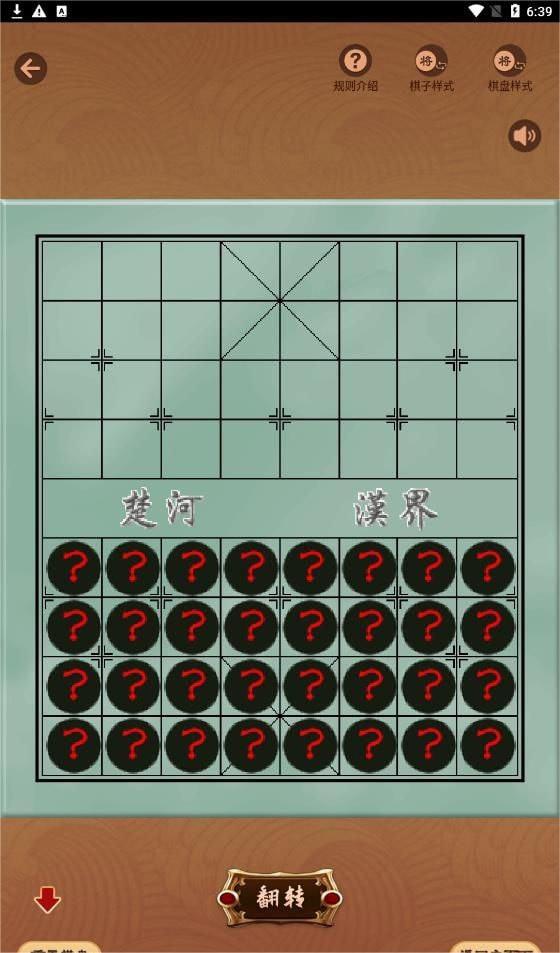下棋有方鸭