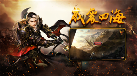 盛世复古传奇官方版 1.0安卓版