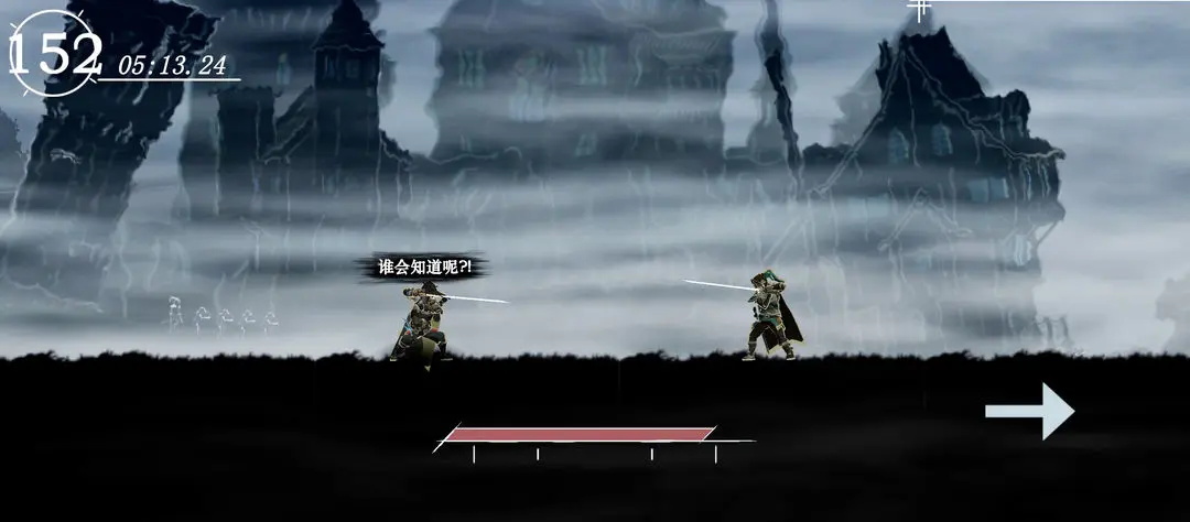 剑影寻光安卓版 1.5安卓版