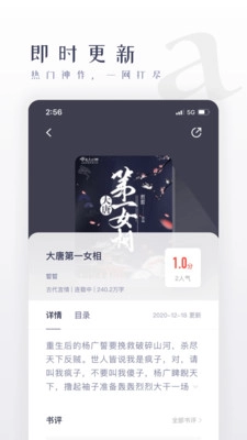 棉花糖小说最新版