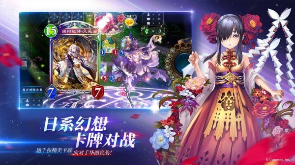 影之诗国服 ios版
