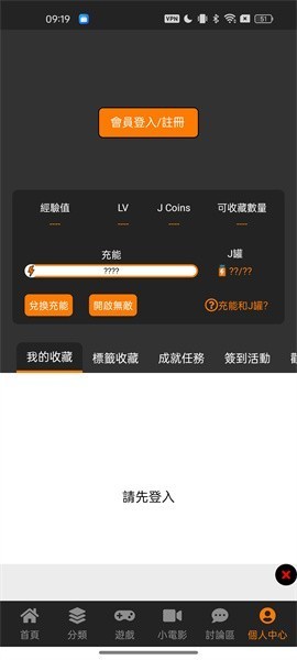 JM天堂