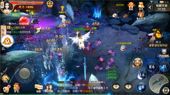 一剑修仙(浪漫仙侠)v0.4.39安卓版
