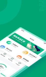 茶艺师考试聚题库 ios版