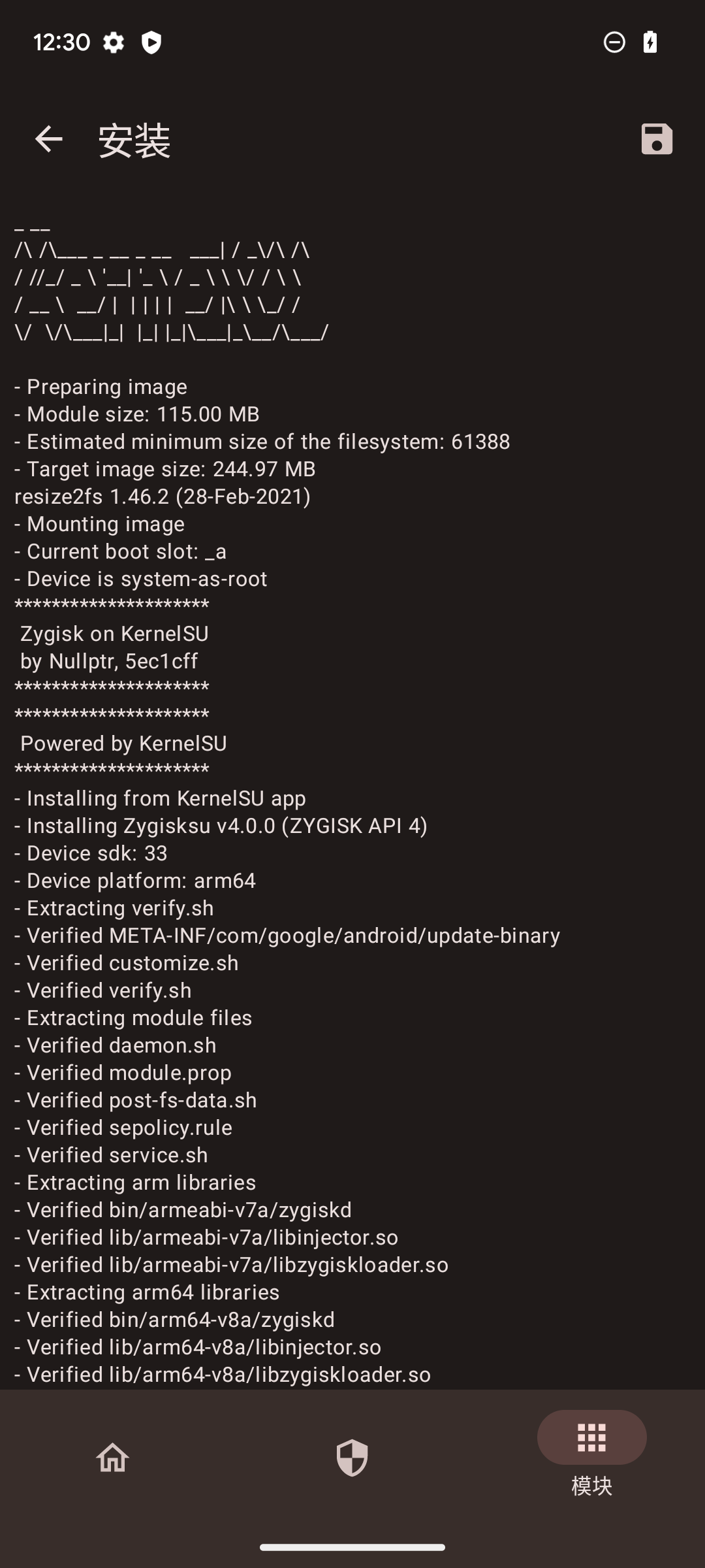 KernelSU面具最新版 v3.2.4安卓版