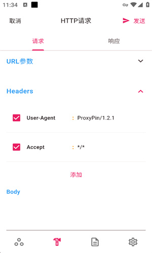 ProxyPin安卓版