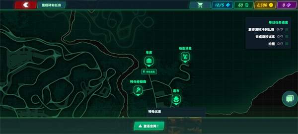静态换档赛车最新版(SSR) 102.4.3中文版